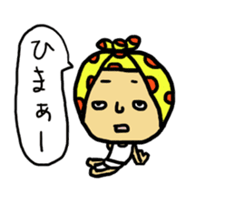 tsutsumaru sticker #2052861