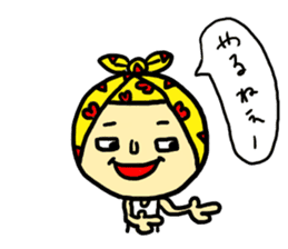 tsutsumaru sticker #2052874