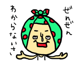 tsutsumaru sticker #2052890