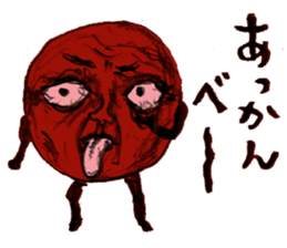 umeo sticker #2053294