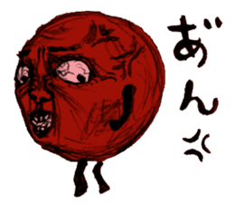 umeo sticker #2053295