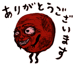 umeo sticker #2053296