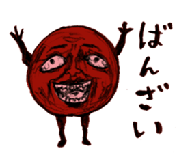 umeo sticker #2053297