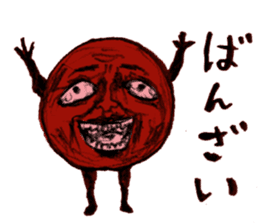 umeo sticker #2053297