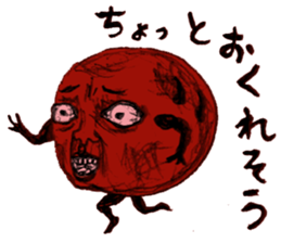 umeo sticker #2053299