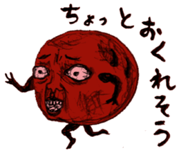 umeo sticker #2053299