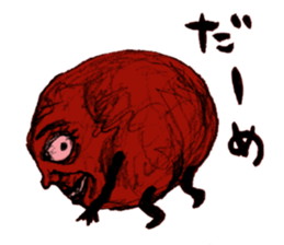 umeo sticker #2053301