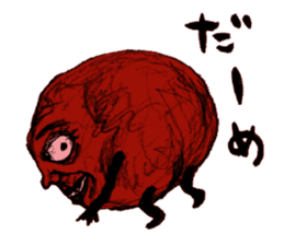 umeo sticker #2053301