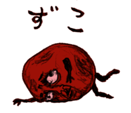 umeo sticker #2053303