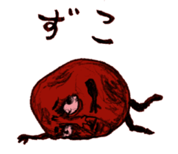 umeo sticker #2053303