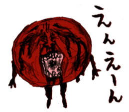 umeo sticker #2053304