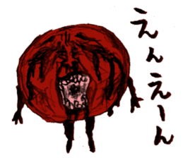 umeo sticker #2053304