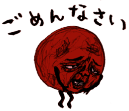 umeo sticker #2053305