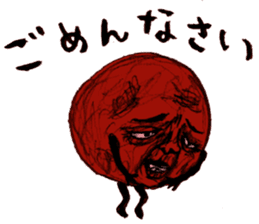 umeo sticker #2053305