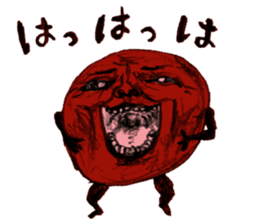 umeo sticker #2053308