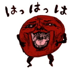 umeo sticker #2053308