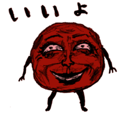 umeo sticker #2053311