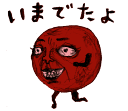 umeo sticker #2053312