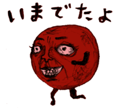 umeo sticker #2053312