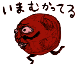 umeo sticker #2053313