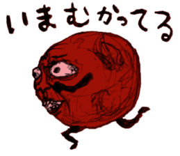 umeo sticker #2053313