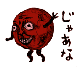 umeo sticker #2053314