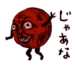 umeo sticker #2053314