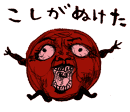 umeo sticker #2053315