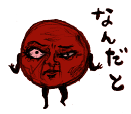 umeo sticker #2053317