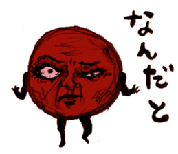 umeo sticker #2053317