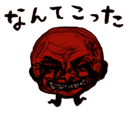 umeo sticker #2053318