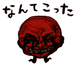 umeo sticker #2053318