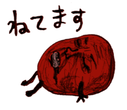 umeo sticker #2053319