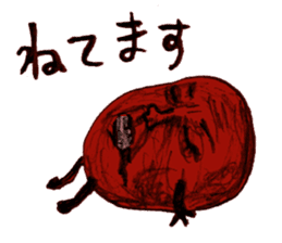 umeo sticker #2053319