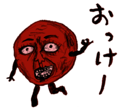 umeo sticker #2053320