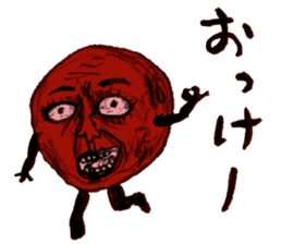 umeo sticker #2053320