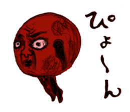 umeo sticker #2053322