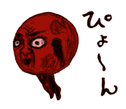 umeo sticker #2053322