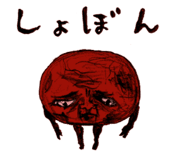 umeo sticker #2053324