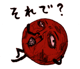 umeo sticker #2053325