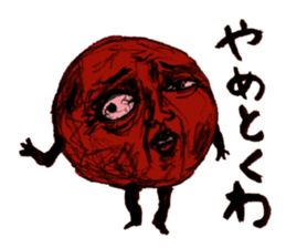 umeo sticker #2053331