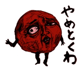 umeo sticker #2053331