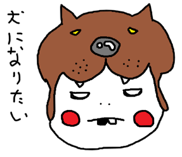 PUPUTA sticker #2053562