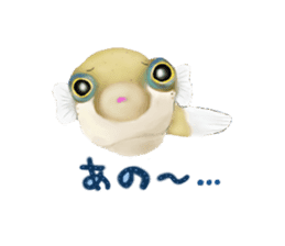 Dwarf pufferfish fugupan sticker #2053749