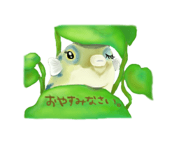 Dwarf pufferfish fugupan sticker #2053759