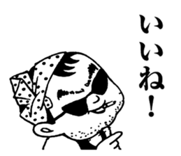 Tecchan vol.2 sticker #2054014