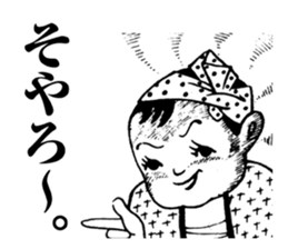 Tecchan vol.2 sticker #2054019