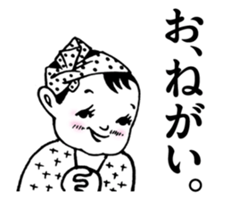 Tecchan vol.2 sticker #2054027