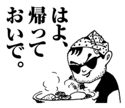 Tecchan vol.2 sticker #2054028