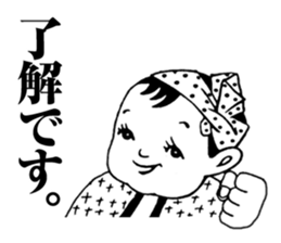 Tecchan vol.2 sticker #2054029